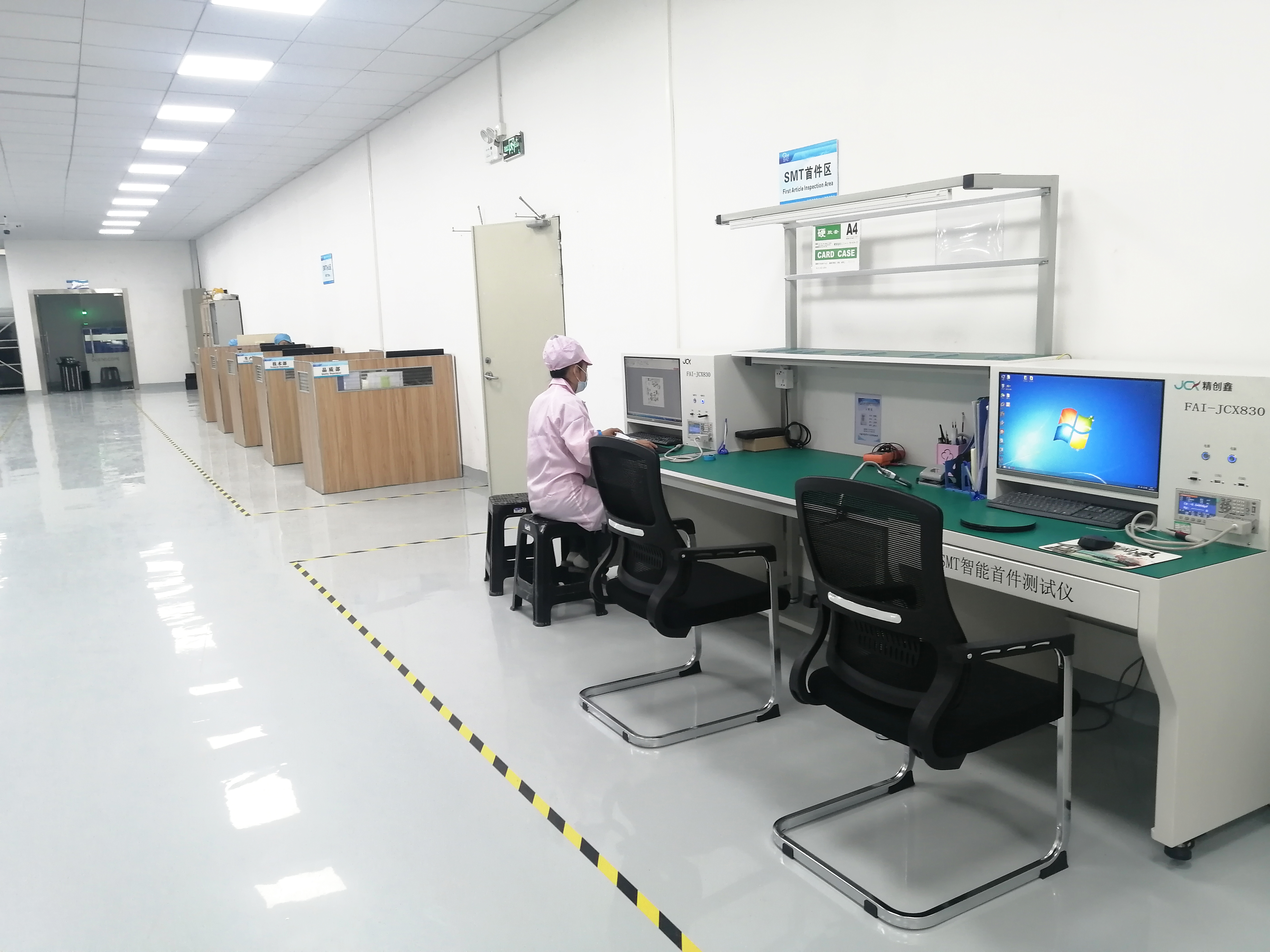 13 SMT首件測試區(qū)